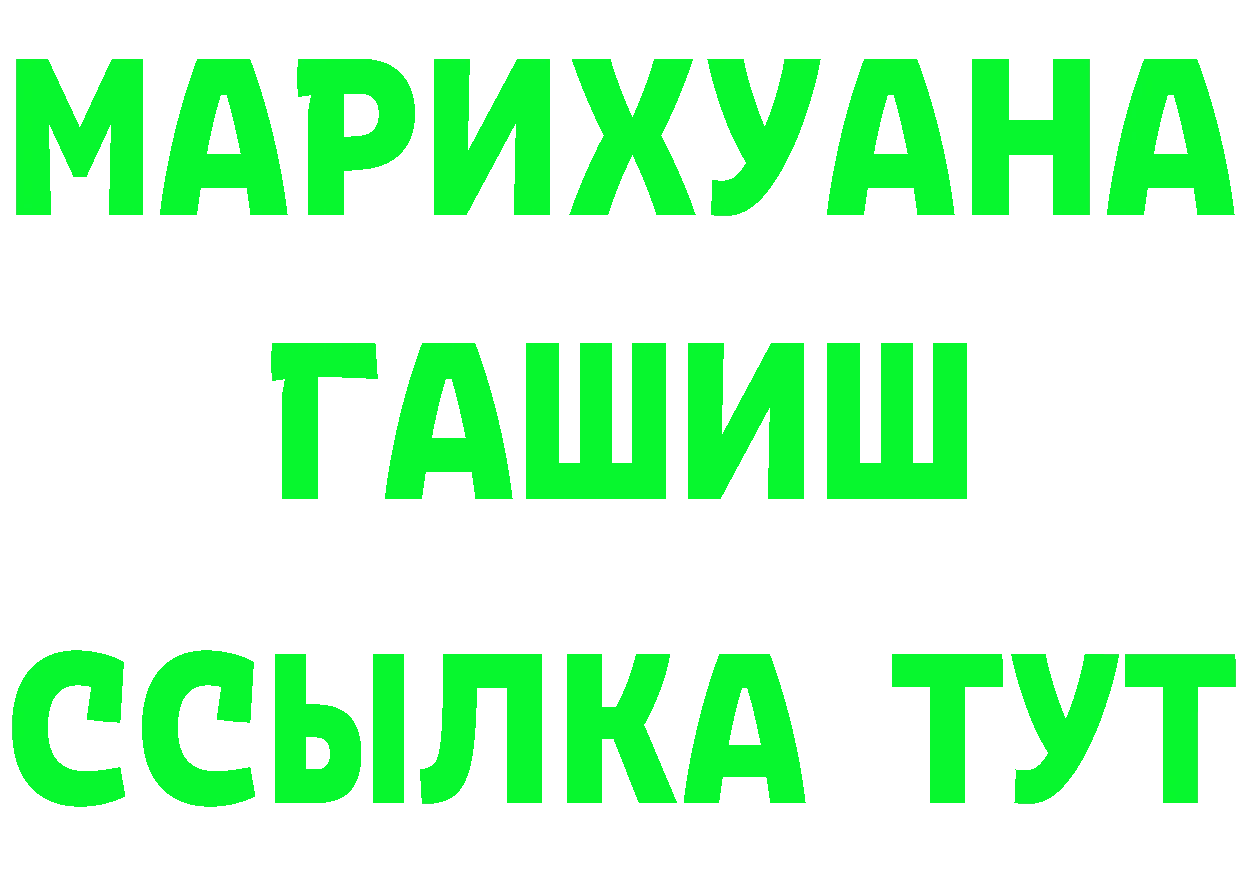 Бутират BDO 33% tor площадка гидра Большой Камень