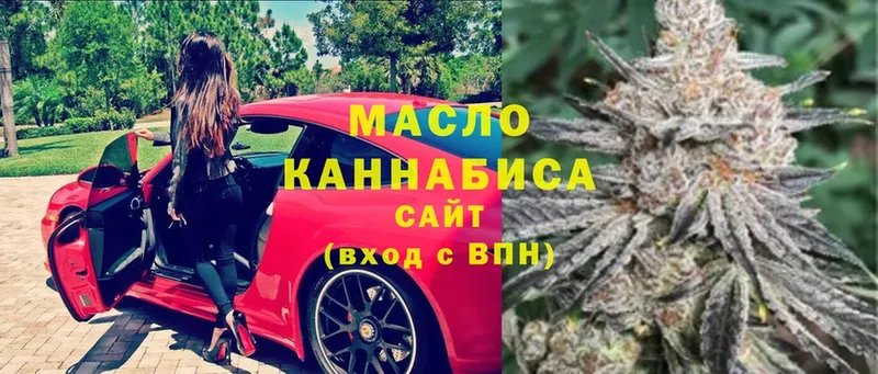 ТГК вейп с тгк  купить   Большой Камень 